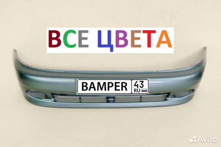 Бампер Chevrolet Lanos green