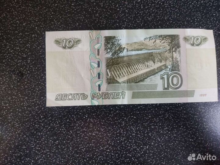 Банкнота 1997 года