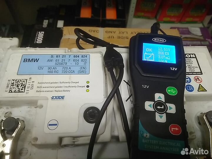 Аккумулятор б/у 90Ач Exide BMW