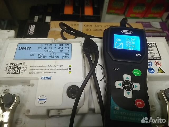 Аккумулятор б/у 90Ач Exide BMW