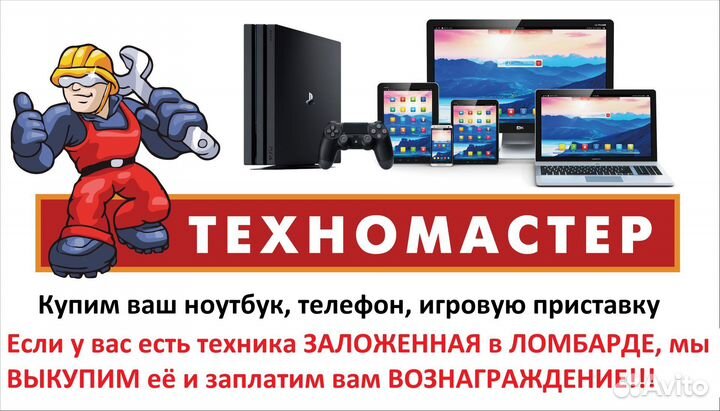 Компьютер HP новый