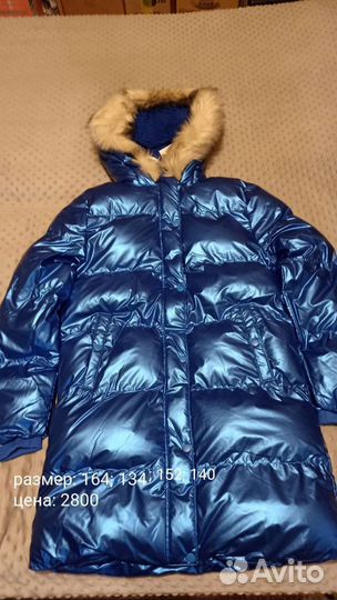 Пуховик для девочки