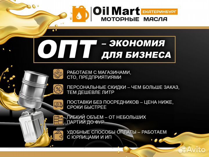 Масло гидравлическое Favorit Hydro ISO 32 20л