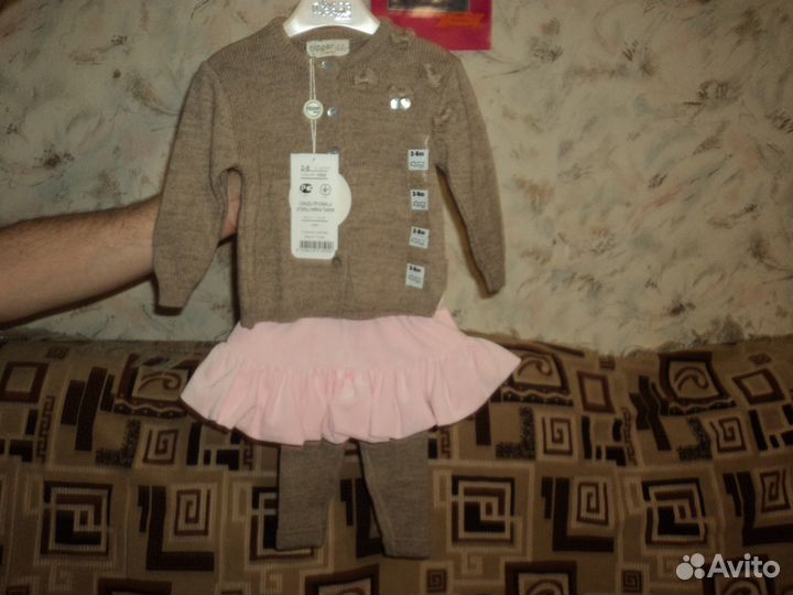 Новые костюмы