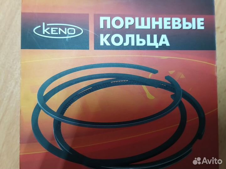 Кольца поршневые 92.0 узкие Keno