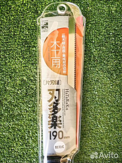 Японская пила 190mm SK-85
