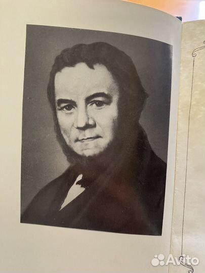 Книги Стендаль собрание сочинений