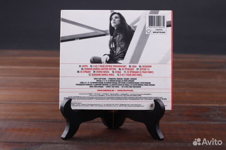 Катя Чехова – Любовь 2.0 Uplifto 2007 Russia EX/EX