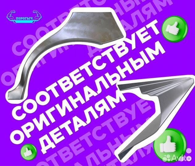 Пороги и арки Volvo Шебекино