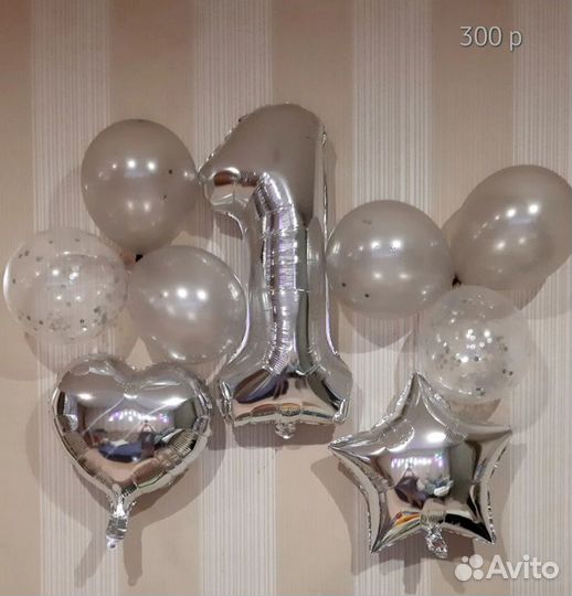 Воздушные шары фольгированая цифра год