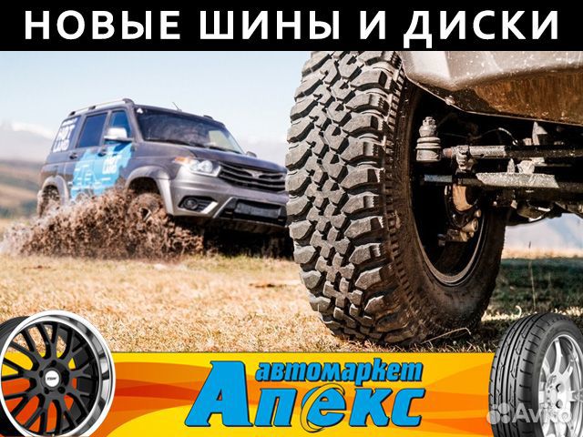 Cordiant Off Road 245/70 R16