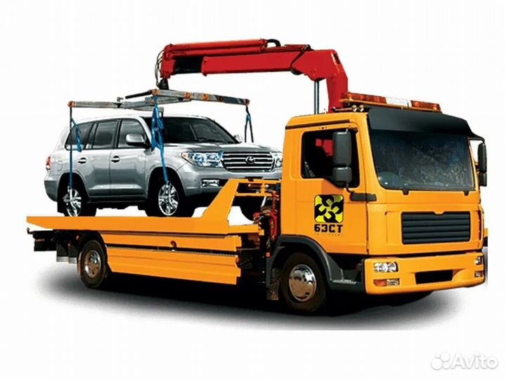 Эвакуатор круглосуточно 24ч