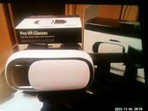 Очки виртуальной реальности Pro VR Lino Gell