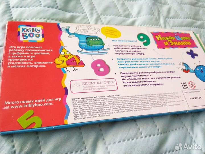 Набор мягких цифр и знаков