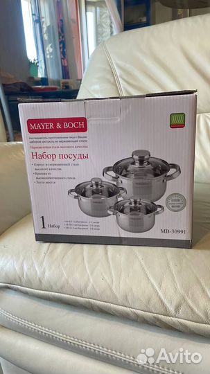 Кастрюли набор новый