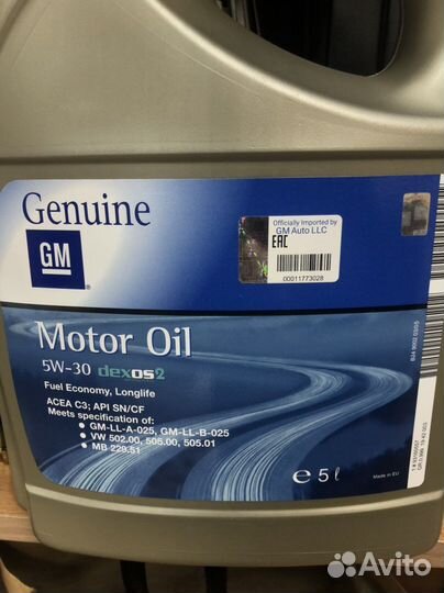 Масло моторное 5w30 GM оригинал