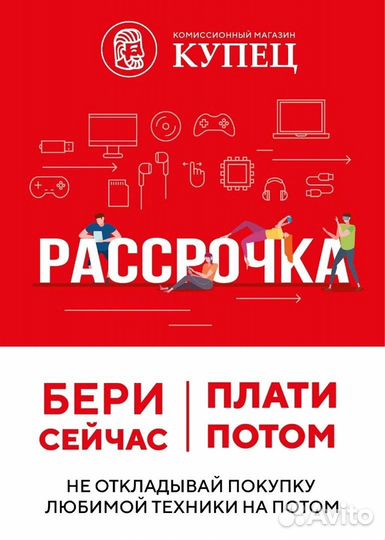 iPhone XR в корпусе 13 Pro 128Gb