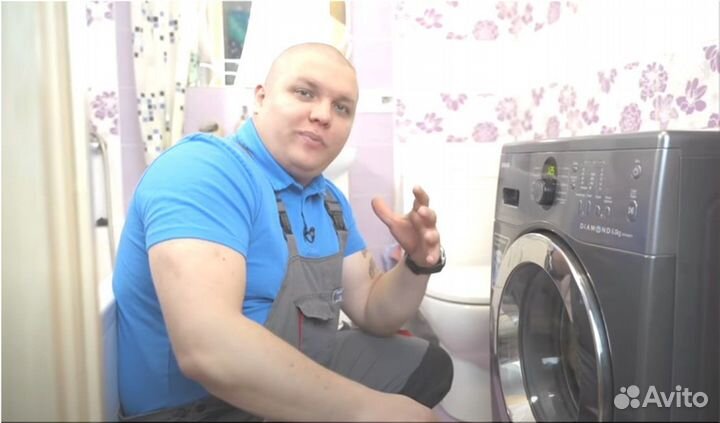 Ремонт стиральных машин на дому