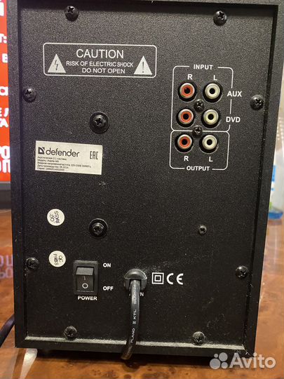 Акустическая система 2.1 с bluetooth