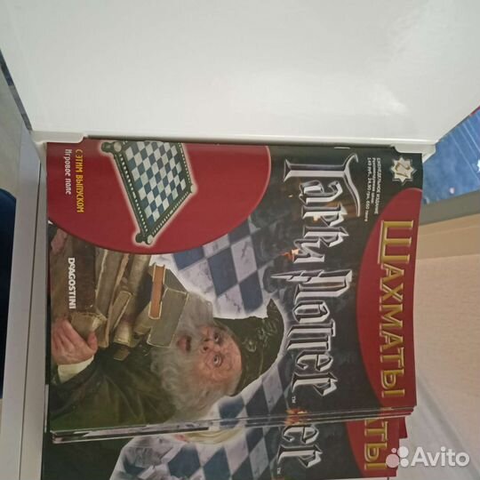 Журналы по шахматам Гарри Поттер