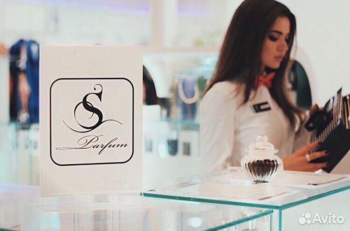 Продавец-консультант S parfum&cosmetics
