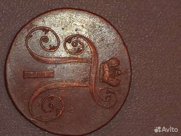 Русские монеты 18 век