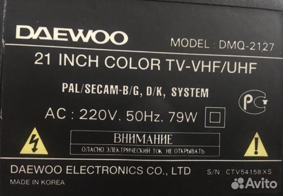 Телевизор daewoo корея