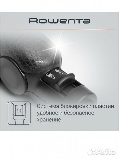 Выпрямитель для волос rowenta