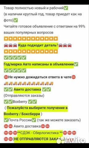 Заглушка (егр) на Audi, Volkswagen, Skoda 1.8T