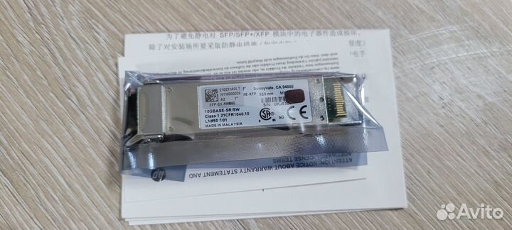 Трансивер HP X130 10G XFP (JD117B)