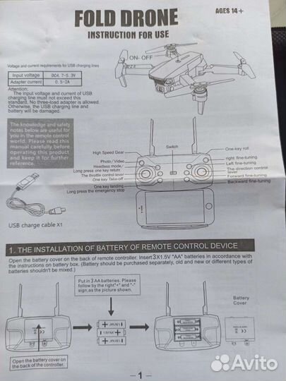 Квадрокоптер с камерой