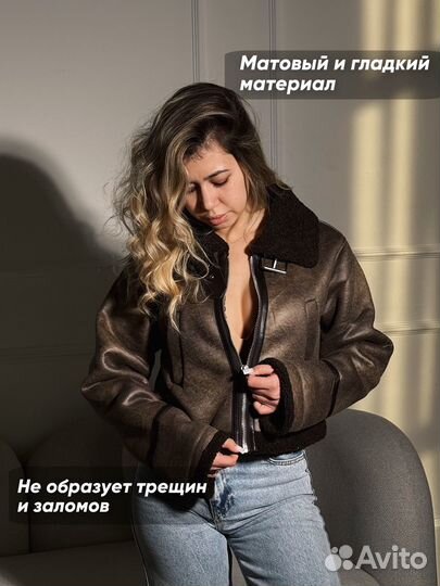 Дубленка женская