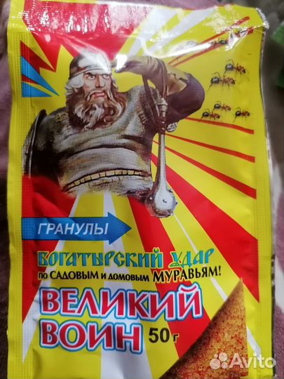 Растения для сада