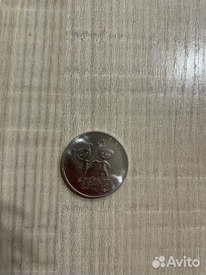 Монета Сочи 2014