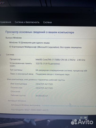 Ноутбук acer aspire