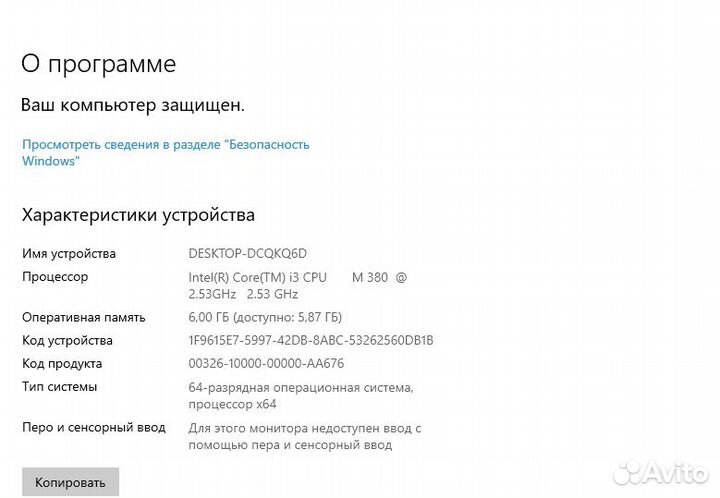 Ноутбук Acer Aspire 5742G