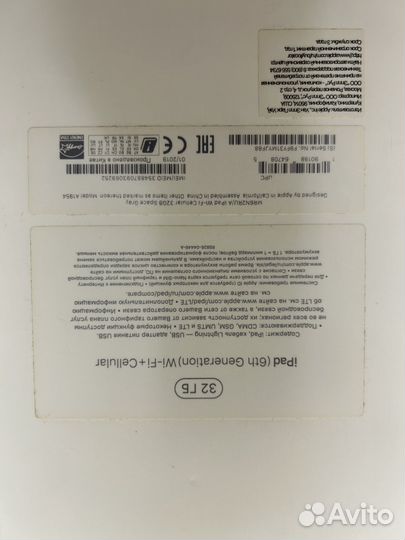 iPad (6th Generation) Wi-Fi + Cellular32gd