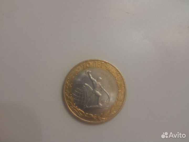 Коллекционые монеты 70 лет