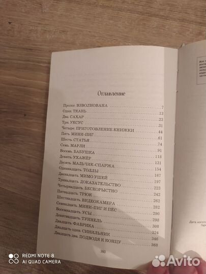 Сэмюэл Дж. Хэллин 