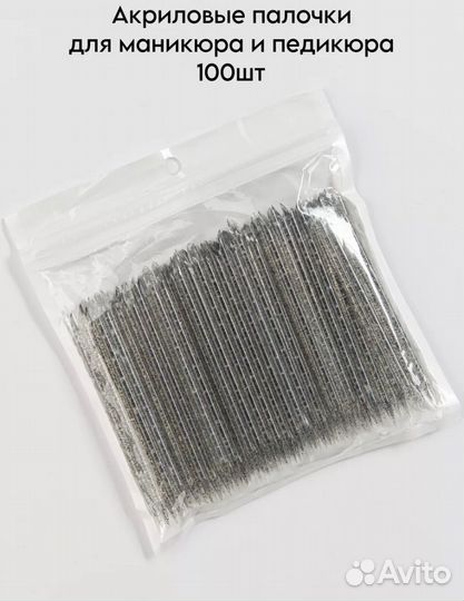 Апельсиновые палочки 200 шт