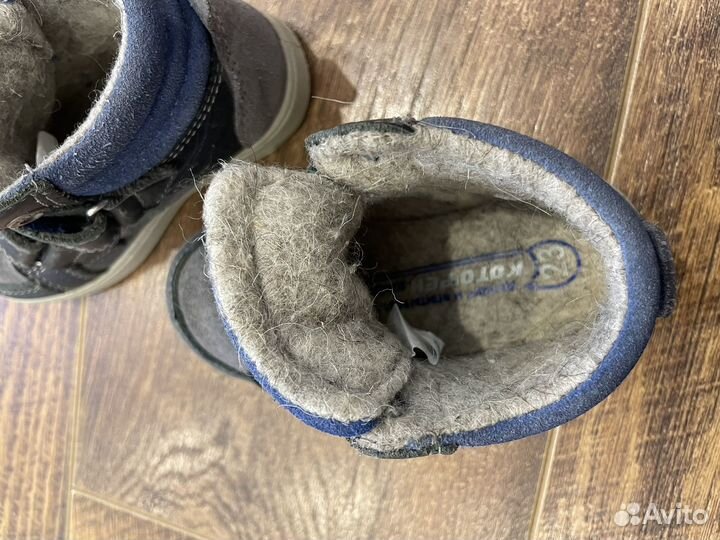 Демисезонные ботинки