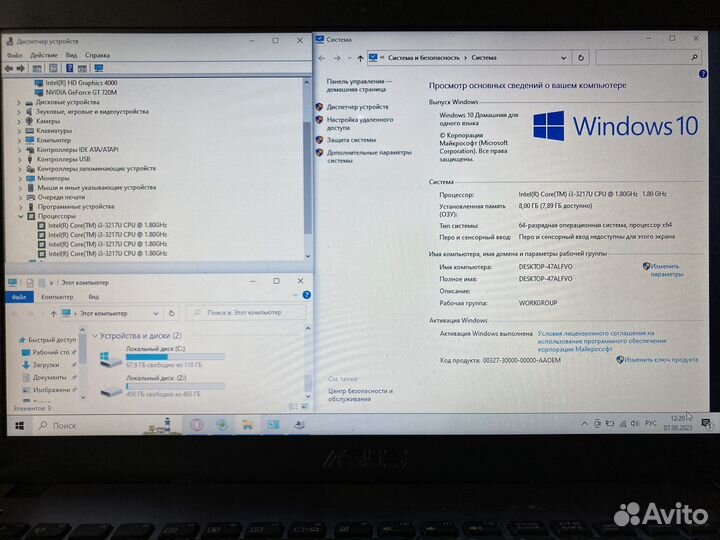 Игровой ноутбук asus