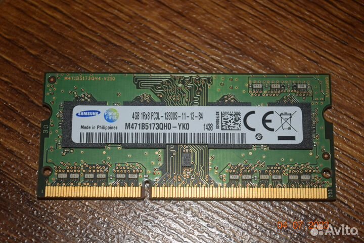 SO-dimm DDR3L по 4GB 1600 MHz для ноутбука