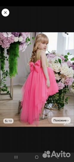 Платье нарядное