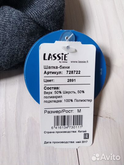 Новая шапка зимняя Lassie 50 52