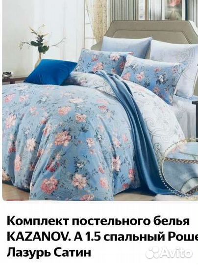 Белье постельное 1.5 спальное новое