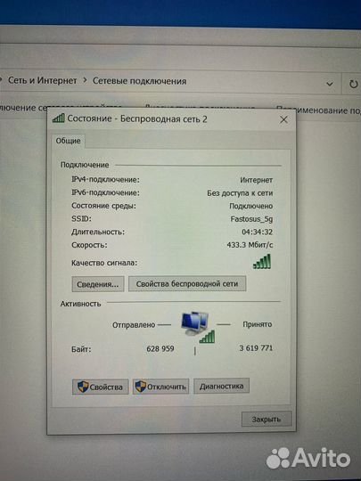 Ноутбук 15,6 дюймов. HP 15s-fq2020ur