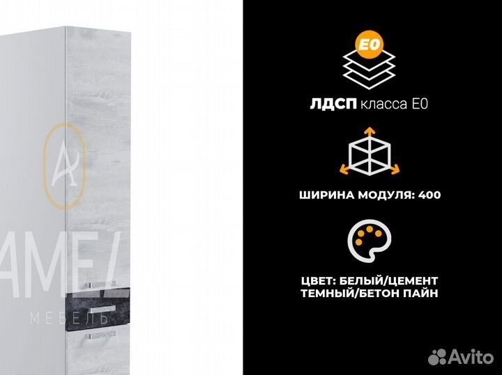 Пенал икеа
