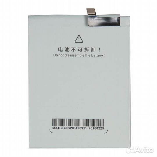 Батарея для для Meizu MX4