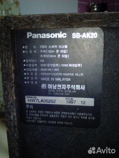 Колонки Panasonic SB-AK20